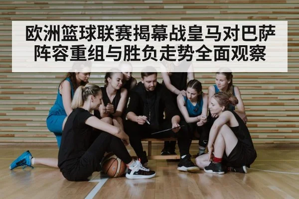 basketball team huddle coach(kaiyun)