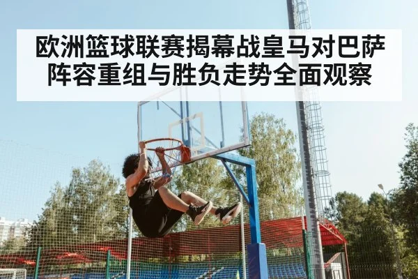 basketball fast break dunk